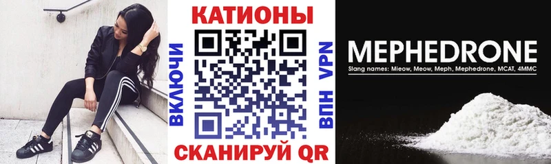 Где купить наркотики Острогожск Cocaine  Мефедрон  A PVP  Каннабис 