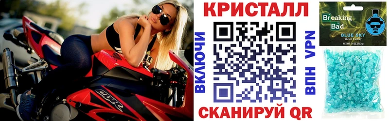 АМФЕТАМИН VHQ  Острогожск 