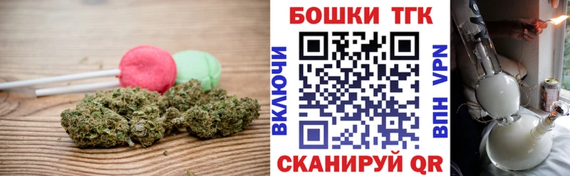 Canna-Cookies марихуана  Острогожск 