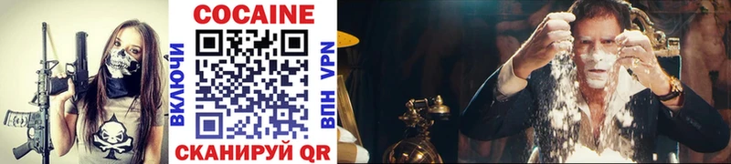 COCAIN VHQ  маркетплейс состав  Острогожск 