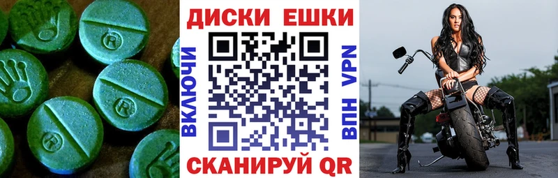 Ecstasy 280 MDMA  даркнет сайт  Острогожск 