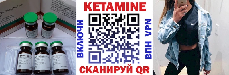 наркота  МЕГА ссылка  КЕТАМИН ketamine  Острогожск 