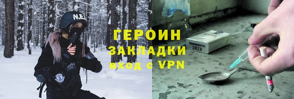 кокаин Арсеньев