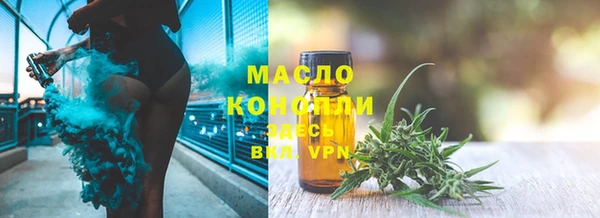 кокаин Арсеньев