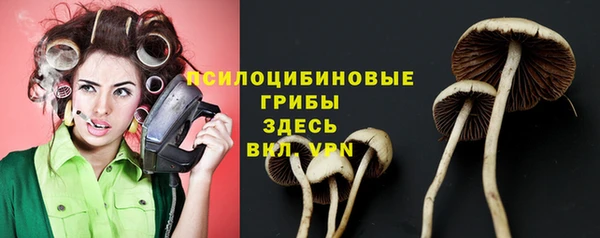кокаин Арсеньев
