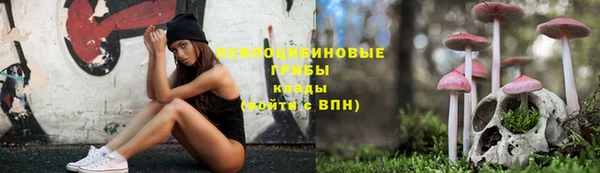 кокаин Арсеньев