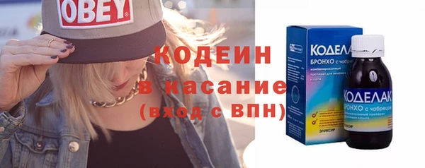 каннабис Армянск