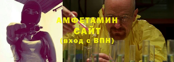 кокаин Арсеньев