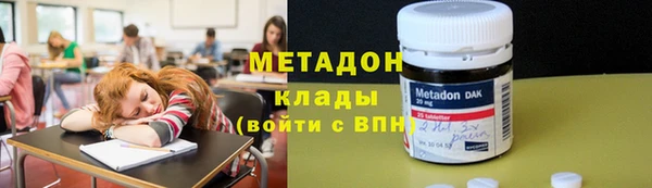 кокаин Арсеньев