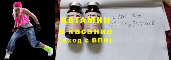 кокаин Арсеньев