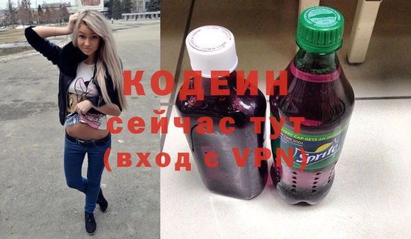 кокаин Арсеньев