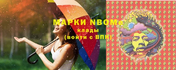 каннабис Армянск