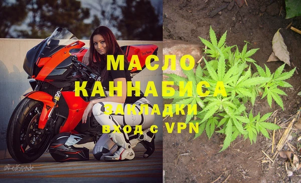 каннабис Армянск