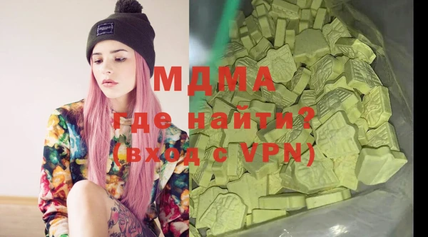 кокаин Арсеньев