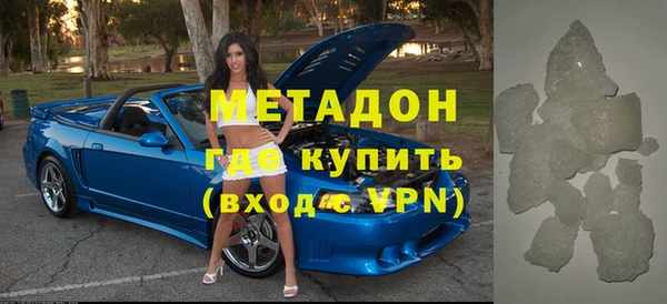 каннабис Армянск