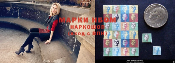 кокаин Арсеньев