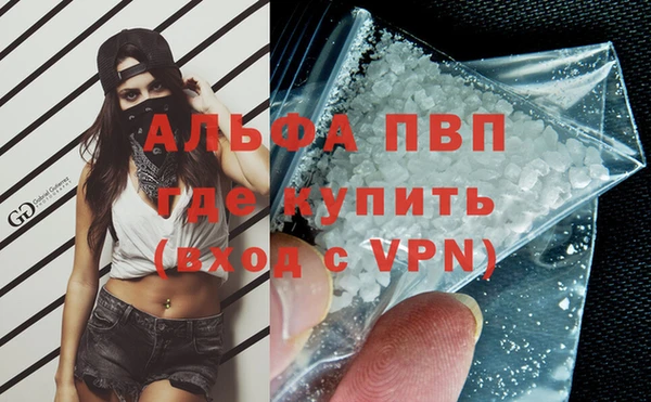кокаин Арсеньев