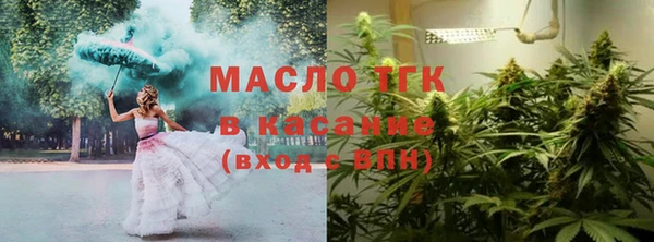 кокаин Арсеньев