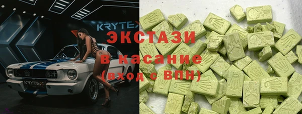 каннабис Армянск