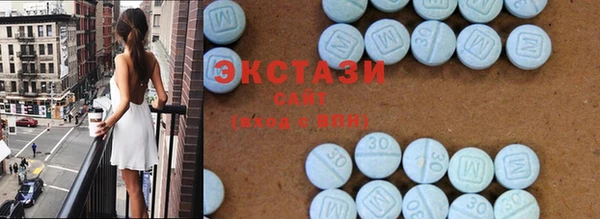 кокаин Арсеньев