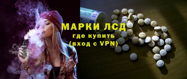 кокаин Арсеньев