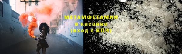 кокаин Арсеньев