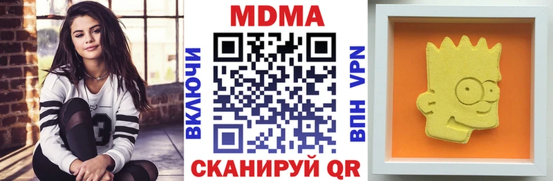 МДМА VHQ Острогожск