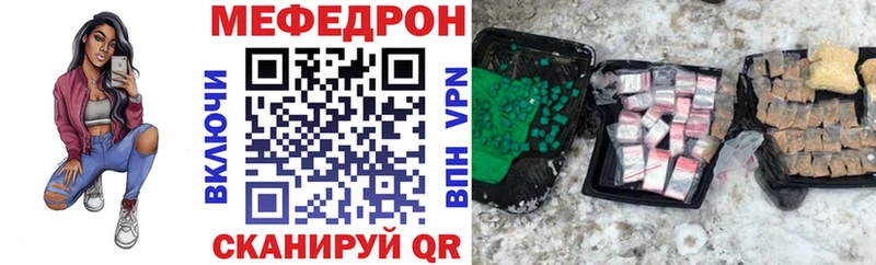 Мефедрон 4 MMC  ссылка на мегу сайт  Острогожск 