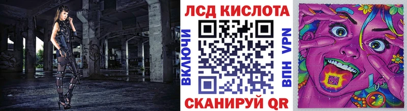 Марки 25I-NBOMe 1,8мг  что такое наркотик  Острогожск 