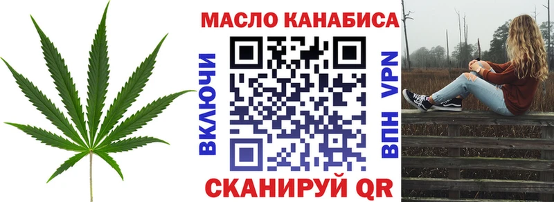Дистиллят ТГК гашишное масло  Острогожск 